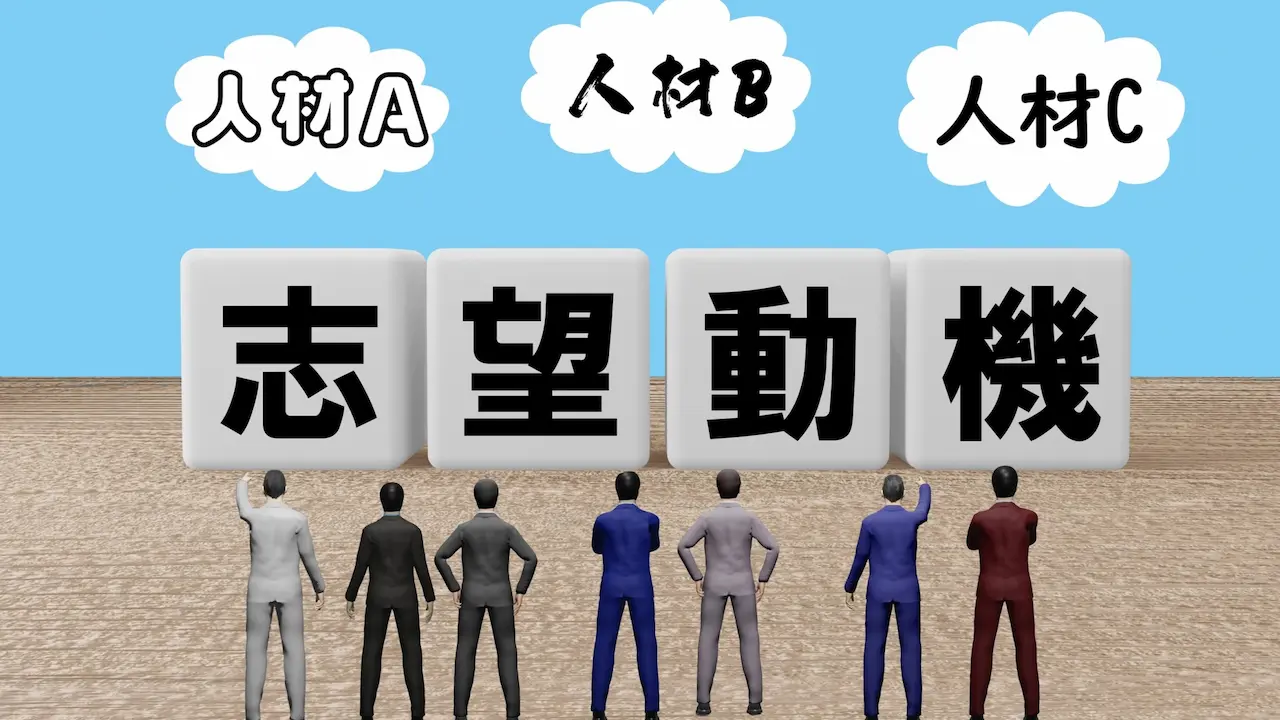 【10月29日（火）オンライン開催】採用担当者に納得してもらえる「志望動機、自己PRの伝え方」