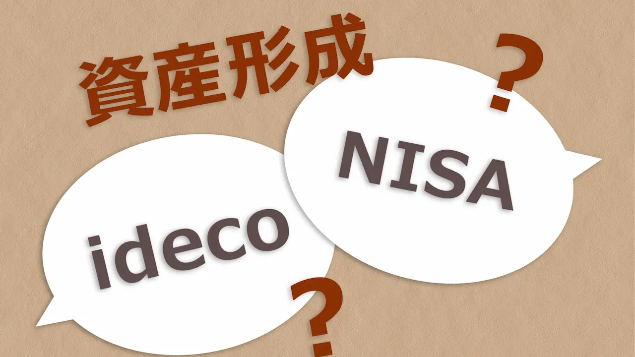 【10月3日（木）オンライン開催】「岐阜県在勤・在住者限定」ランチタイムセミナー①「新NISAとiDeCoを活用して働きながらできる資産形成を考えよう」