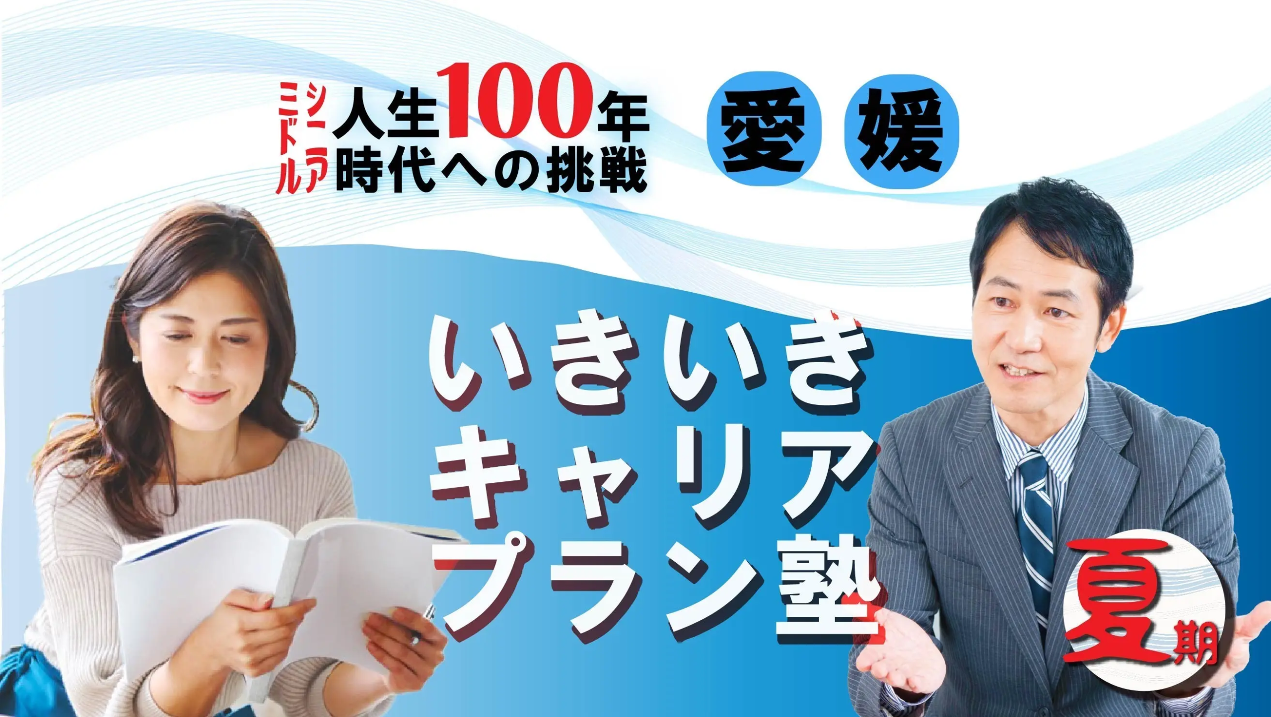 キャリアカレッジジャパン　マインド・リーディング実践講座 キャリカレ【マインドリーディング】資格取得講座体験レポ | 割引