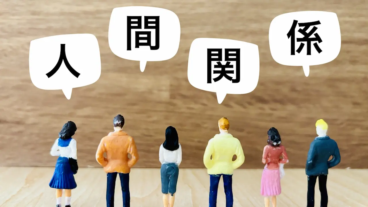 【11月19日（水）オンライン開催】一般の方向けジョブ・カード作成支援セミナー「自己理解がキャリアと人間関係を豊かにする」～自分の話し方・関わり方から見つめる “私”～