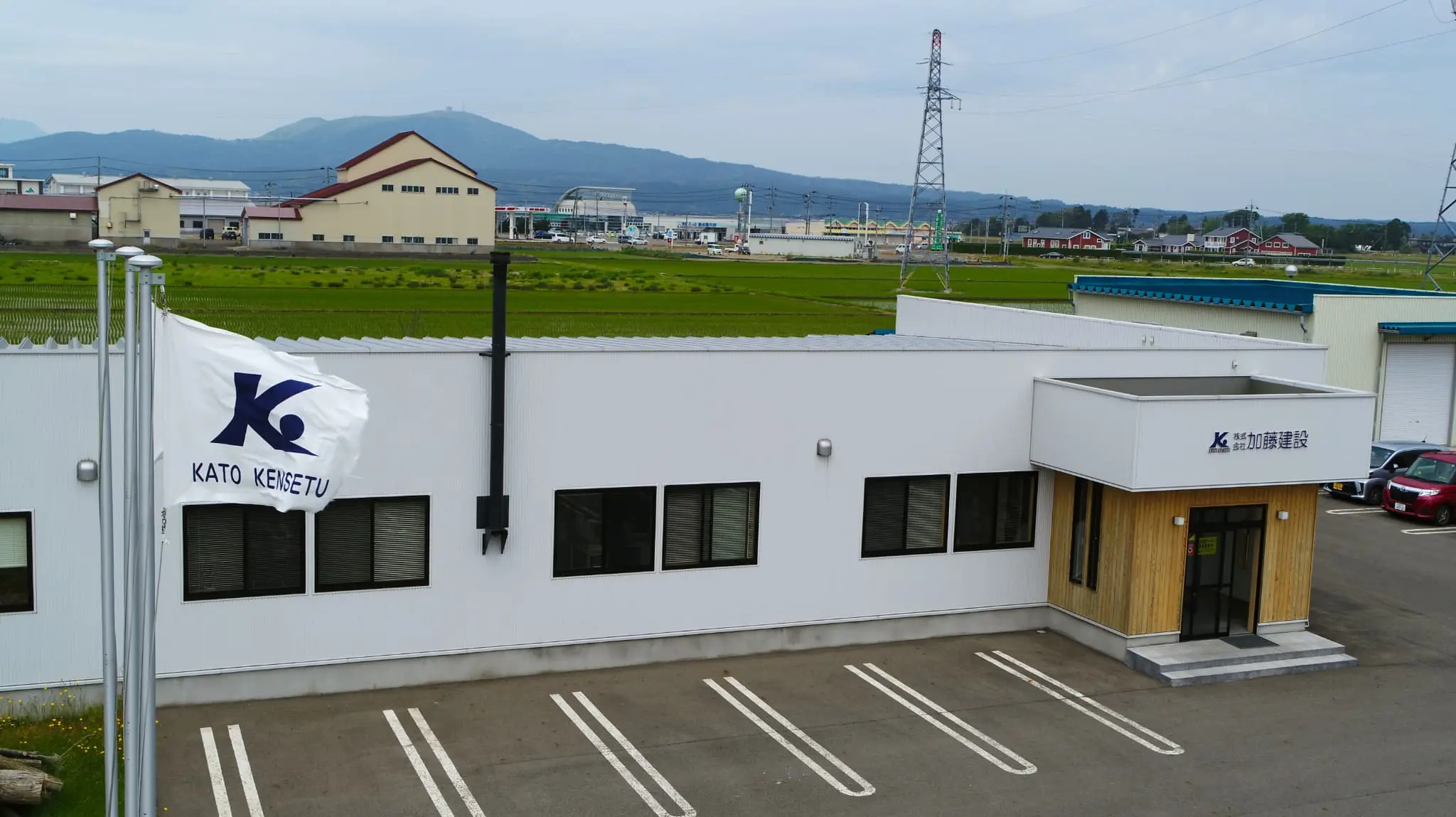 株式会社加藤建設