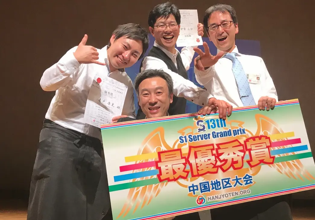 株式会社フレンド商会