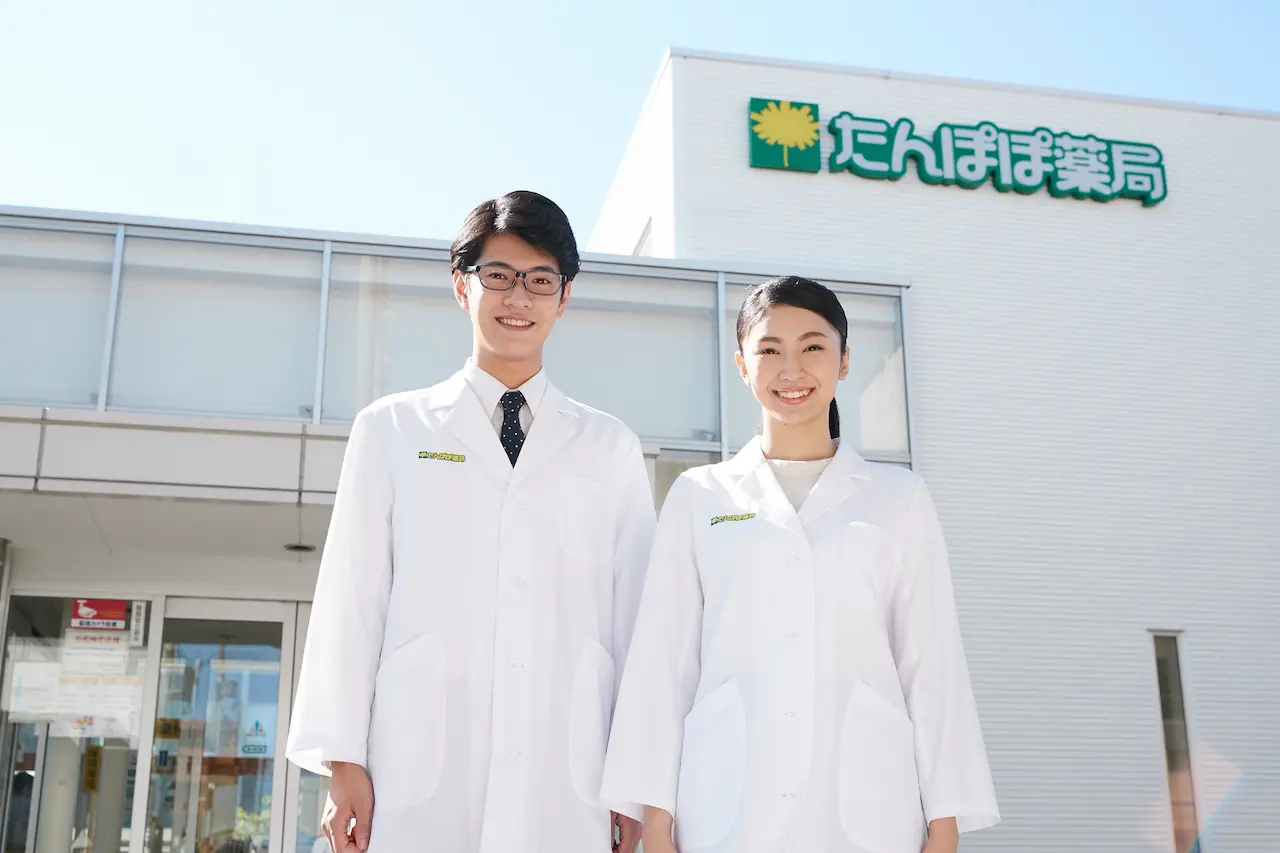 たんぽぽ薬局株式会社