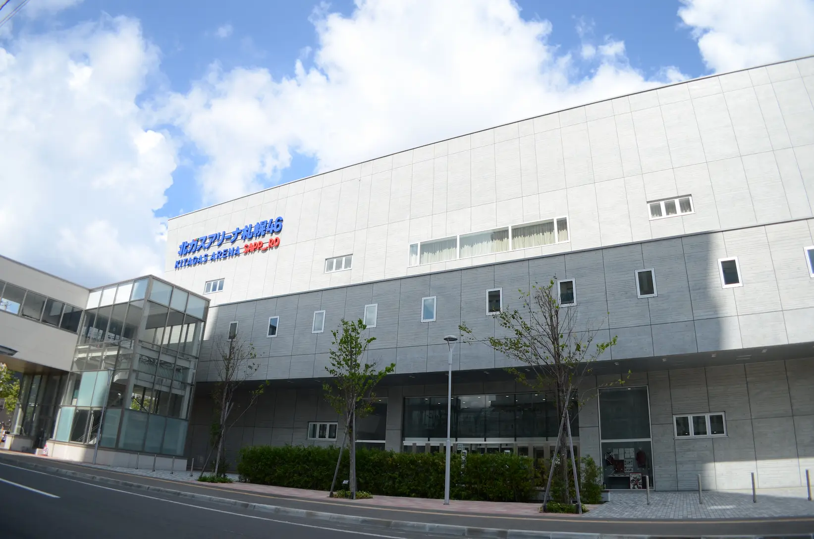 一般財団法人 札幌市スポーツ協会